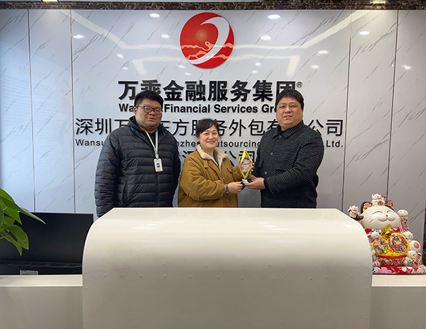 万乘东方集团武汉分公司荣获携程金融2023年度“最佳合作机构”奖