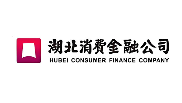 万乘东方集团首次中标湖北消费金融“个人贷款委外催收机构采购项目”